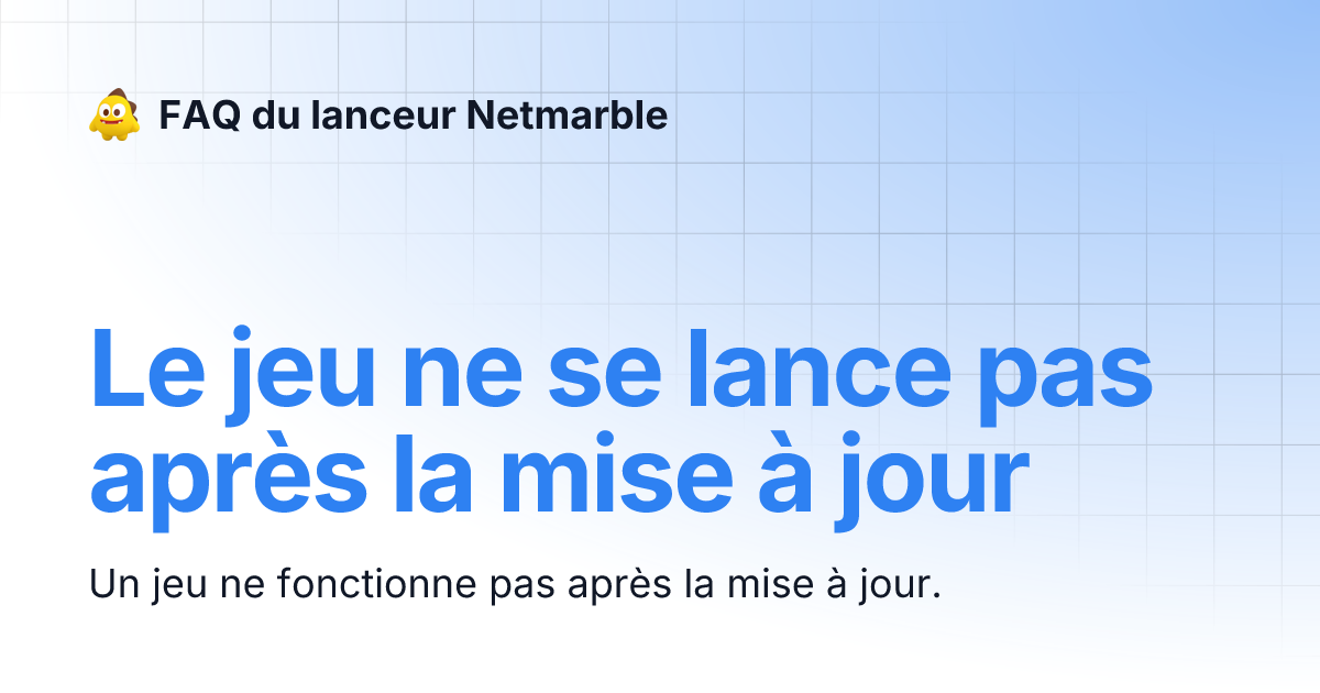 Le jeu ne se lance pas après la mise à jour FAQ du lanceur Netmarble